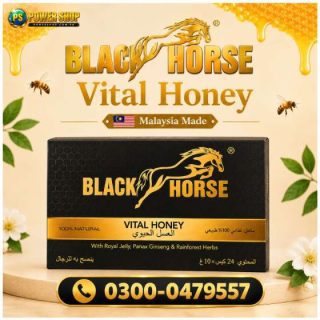 Black Horse Vital Honey In Pakistan 24 Sachets 10g - Power Shop