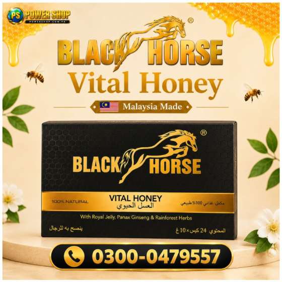Black Horse Vital Honey In Pakistan 24 Sachets 10g - Power Shop