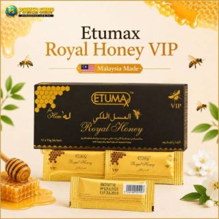 Etumax Royal Honey VIP In Pakistan 12 Sachets 10g - Power Shop