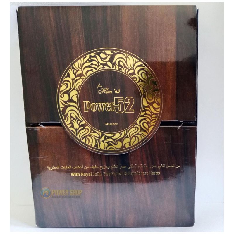 Power 52 Honey Price in Pakistan (24 Sachets Box) - Image 2
